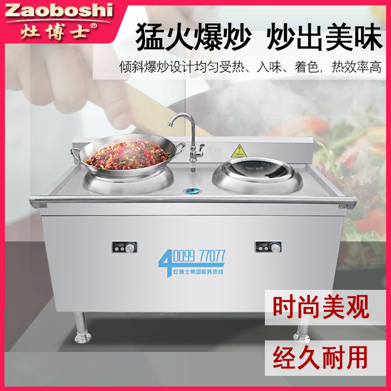 Kitchen Appliances Made In Usa - Kompor Penggorengan Listrik Dua Tungku Marine