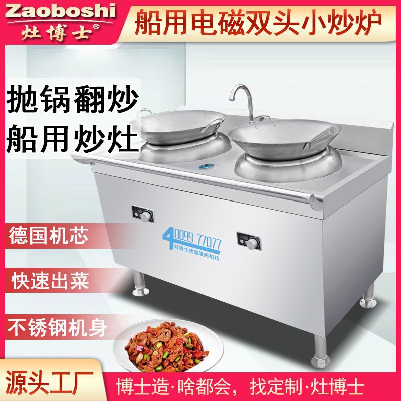Kompor Penggorengan Listrik Du - Kitchen Appliances Made In Usa ulasan dan harga