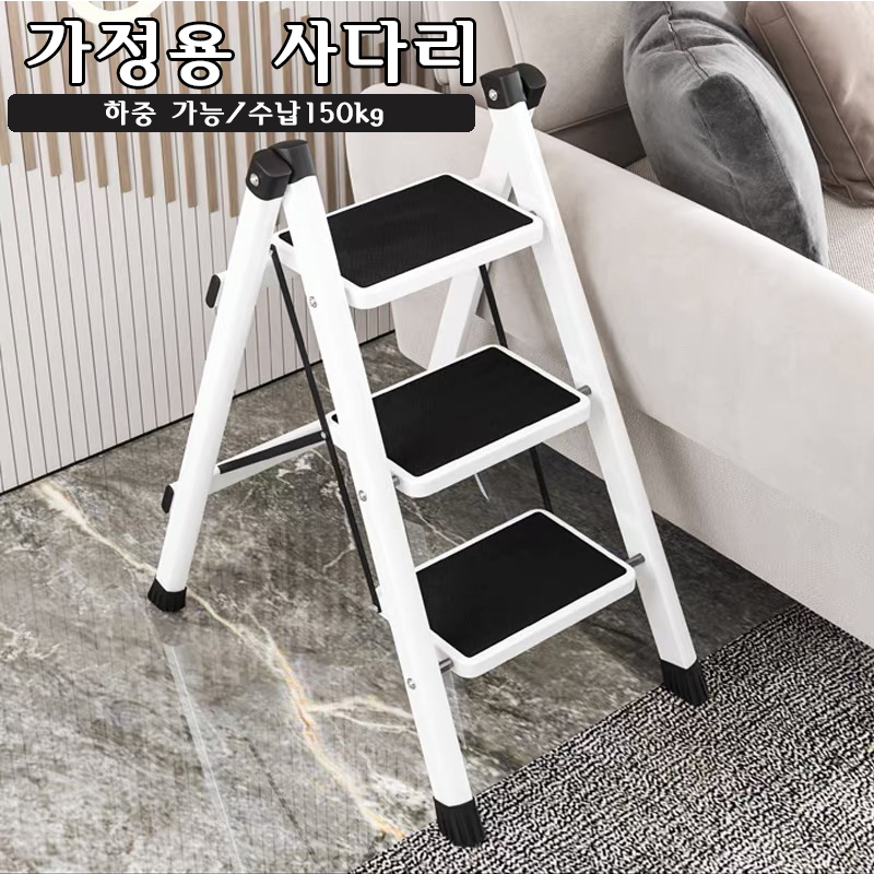 Kursi Tangga Lipat 3 Langkah B - Kitchen Appliances In White ulasan dan harga